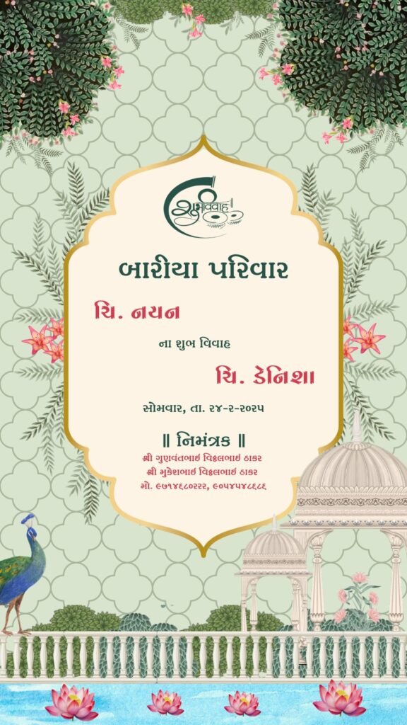 Uniq Wedding Invitation VIdeo By Digiart Invitation